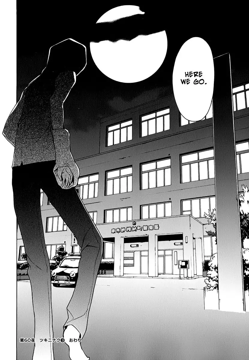 Yozakura Quartet Chapter 60 36